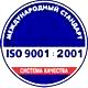 Стенды по охране труда и технике безопасности соответствует iso 9001:2001 в Магазин охраны труда Нео-Цмс в Элисте